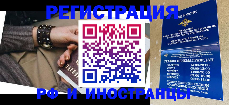 регистрация для дет. сада в Азнакаево